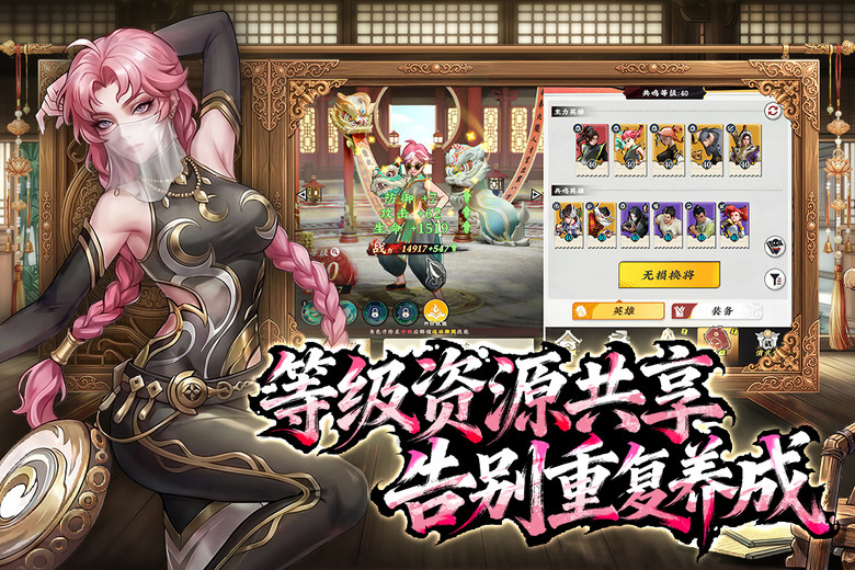 《武道風雲》4月2日 開啟測試 時代更迭 新舊思想激盪風雲 首款武術主題的卡牌手遊 | 扮演一名精武武館的館主 融合太極、八極、形意等真實武學門派 搭配策略卡牌玩法與排兵布陣 打出屬於你的最強武館