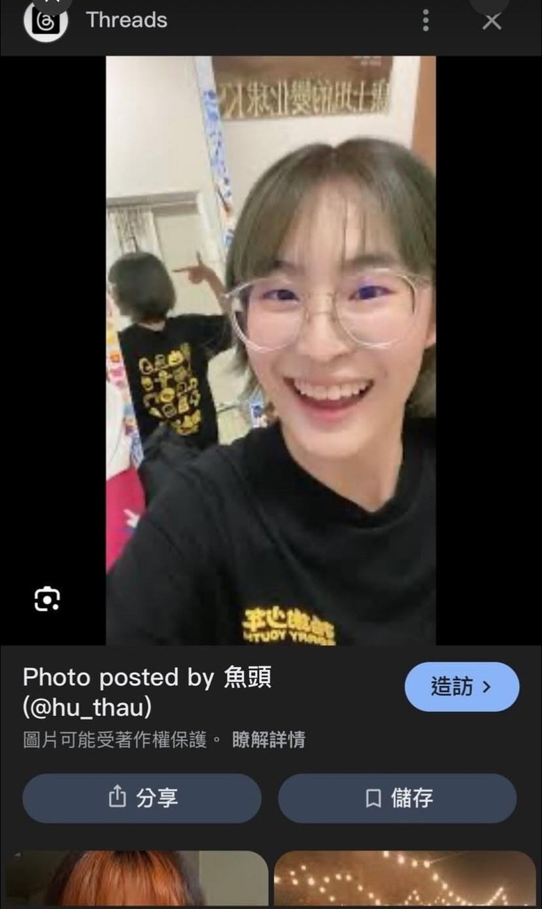 撞死女大生原來是崑科大呀