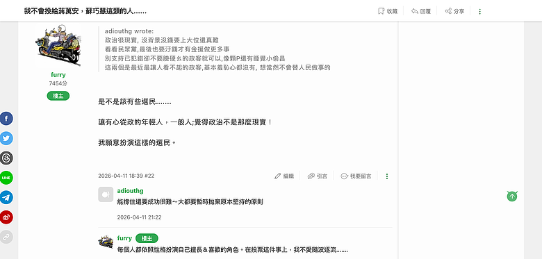 點我看大圖