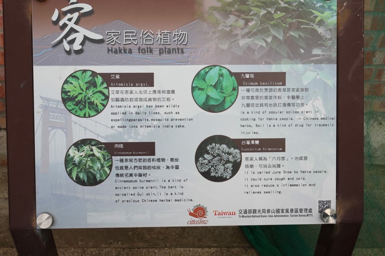 點我看大圖 【遊記】在台灣逛過了許多「老街」,所以這次要出國逛「老街」,南庄老街、十三間老街 - 大漠國渡
