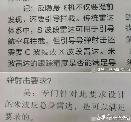 中國武器測試是怎麼造假吹牛欺下瞞上的?