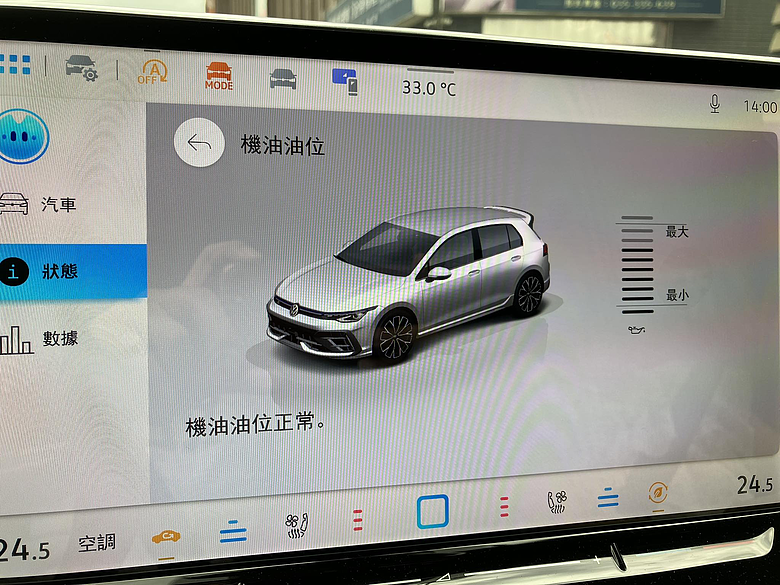 GOLF 8.5R 電子機油油位，顯示穩定吃機油