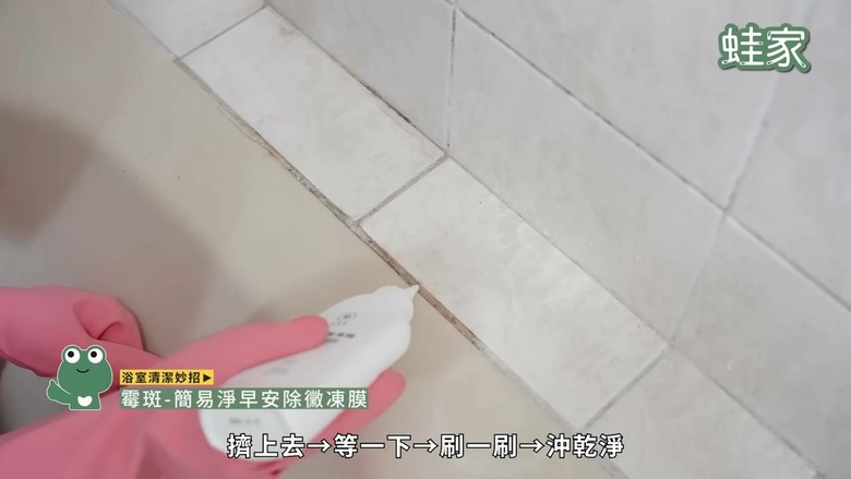 高效大掃除攻略!21個必學清潔妙招,打掃不再累到懷疑人生