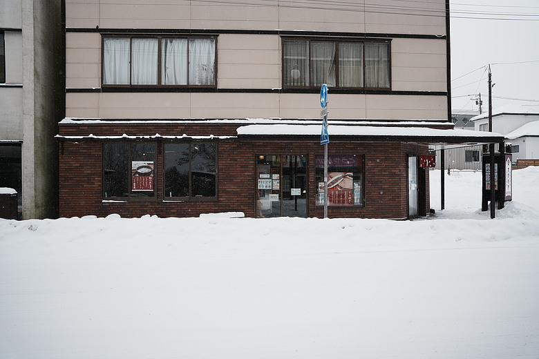 2026 北海道12天小蜜月 (下)『白老町隱藏景點、洞爺湖奢華湖景飯店 & 函館百萬夜景』