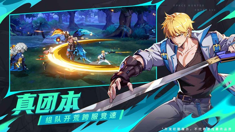 《時空獵人·覺醒》4月23日 開啟限量測試 經典IP 時空獵人 熱血格鬥新作 橫版動作 ARPG 格鬥手遊 | 3組禮包碼 | 重返葛瑞特城、惡魔島、天空要塞 再度集結 狼叔、槍械師、斬魂等傳奇角色