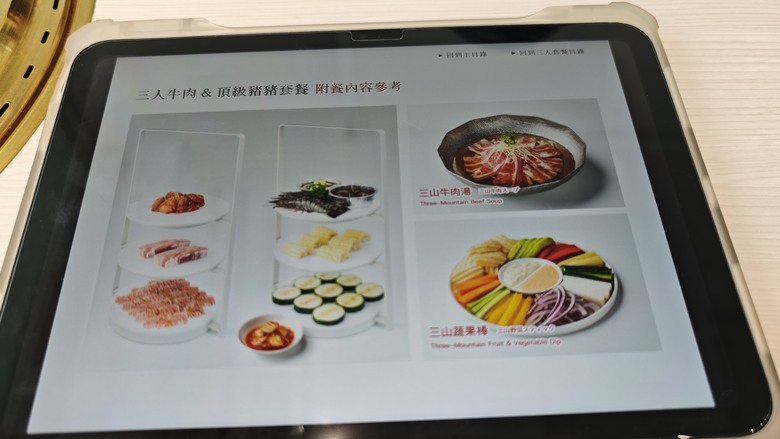 我們家的兩天一夜中部之旅 - 九九峰動物樂園 / 台中林酒店 / 三山燒肉 / 不二糕餅 / 國家漫畫博物館 /Coffee Stopover