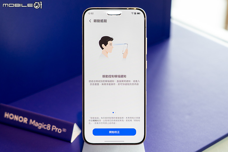 榮耀 HONOR 攜「2 億超夜神旗艦」Magic8 Pro 登台，預購送 DJI 空拍機！
