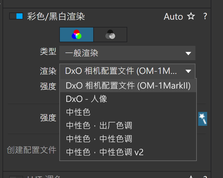 DxO PhotoLab 於M43的個人使用心得