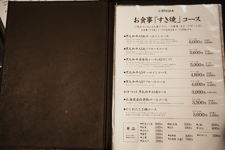 2026 北海道12天小蜜月 (下)『白老町隱藏景點、洞爺湖奢華湖景飯店 & 函館百萬夜景』