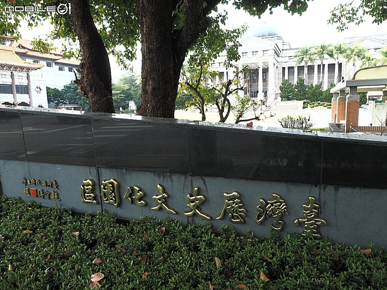 臺灣省政府大樓與中興新村牌樓、小興苑、臺灣省政資料館、中興會堂、臺灣歷史文化園區、虎山藝術館 — 南投中興新村文化景觀半日散策