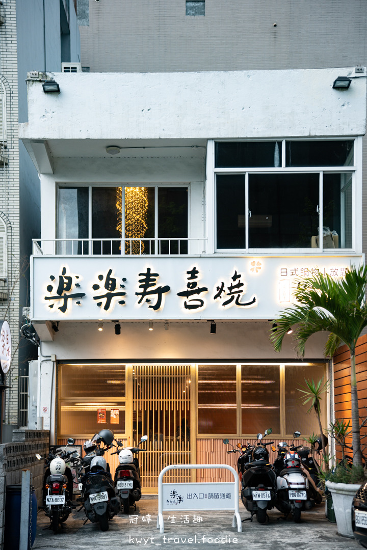 火鍋吃到飽538元起，無限量供應現切原肉、蔬菜車、冰淇淋，礁溪火車站附近美食餐廳，附最新吃到飽價位