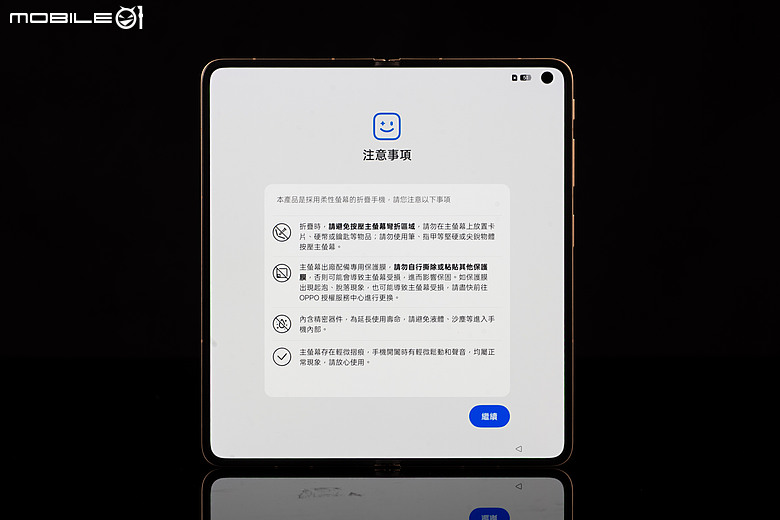 OPPO Find N6 體驗｜摺痕無感、全能規格，沒有短板的摺疊機皇！