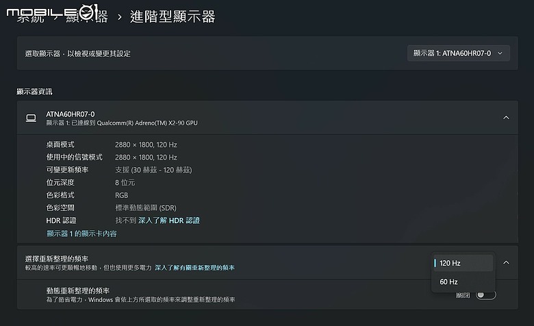 ASUS Zenbook A16 體驗｜高通 X2 Elite Extreme 入陣，1.2Kg 輕薄筆電解鎖 3A 遊戲可能性！