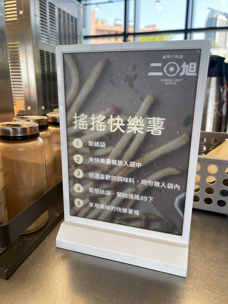 高雄火鍋｜新品牌【二旭鍋】百坪寬敞空間｜牛大骨鍋底濃郁｜自助吧豐富吃到飽｜Focus13輕軌真愛碼頭站