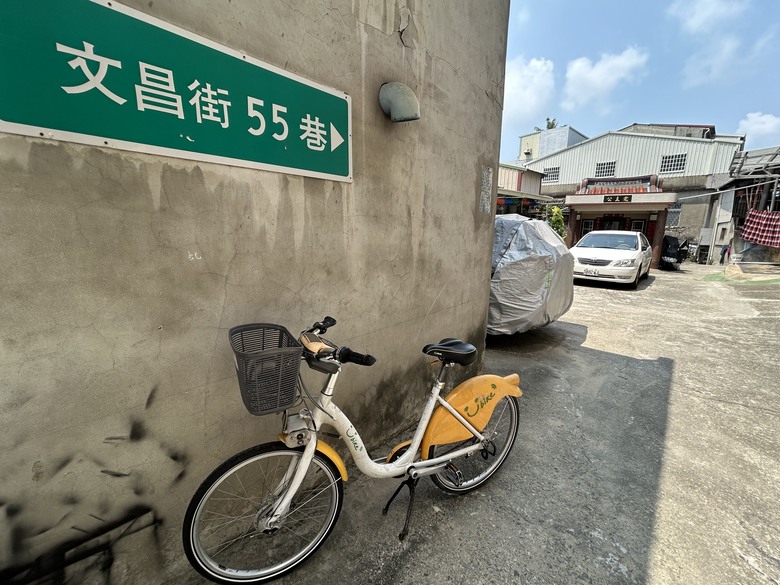 海 線 沙 鹿 小 鎮 巡 禮