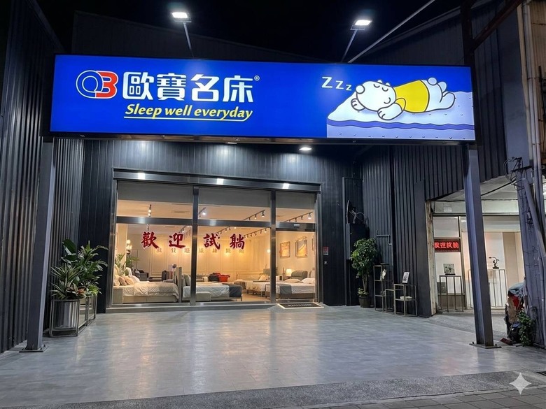 【開箱】MIT 床墊工廠「二度焠火」獨立筒？品牌床墊代工源頭！可以拉開看內材的台南床墊門市｜歐寶床墊