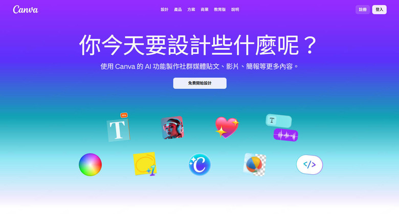 [開箱] GPT Image 2.0 vs Nano Banana 2 巔峰對決：誰才是究極 AI繪圖神器？