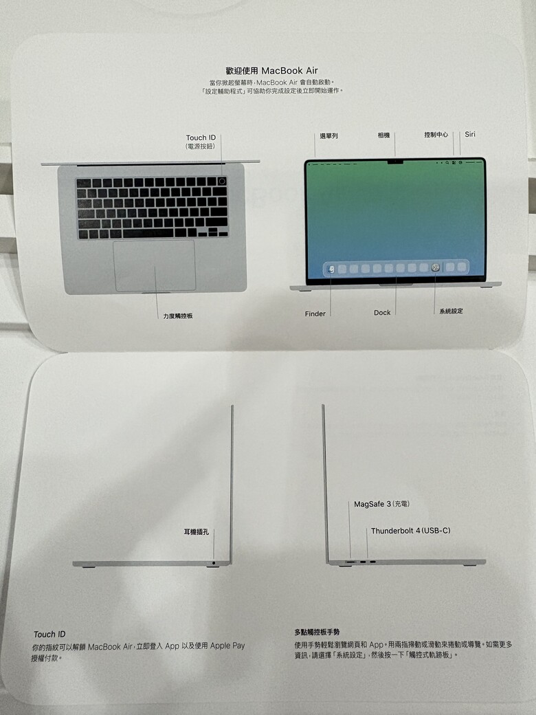 MacBook Air M5 15 吋開箱｜從舊 MacBook Pro 跨越了一個時代的換機