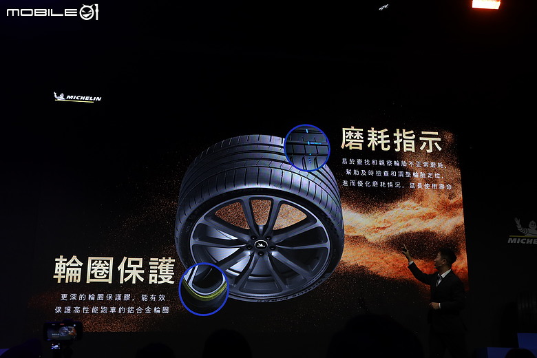 【採訪】Michelin 發表「Primacy 5 Energy」、「Pilot Sport 5 Energy」新胎，全方位性與節能再進化！