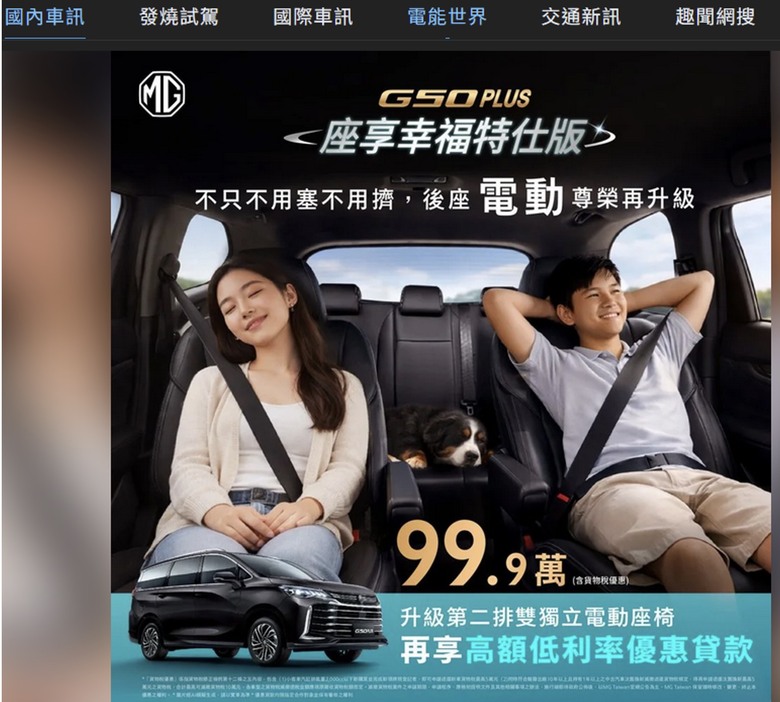 你以為的高級配備，其實成本根本就不貴？