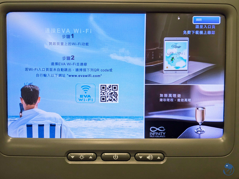 澳門|長榮 BR806 A330-300 澳門MFM-台北TPE 飛行紀錄