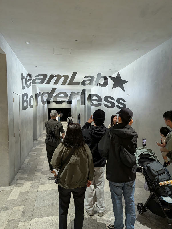 【不是遊記 - 20】 東京的浮華虛幻與潮流藝術--麻布台之丘、TeamLab及SKY CAFE