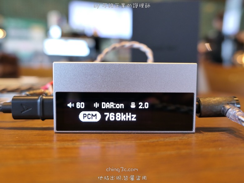 Astell&Kern AK HC5 旗艦型小尾巴：精緻臨場、豐富細節、靈動通透、生機盎然