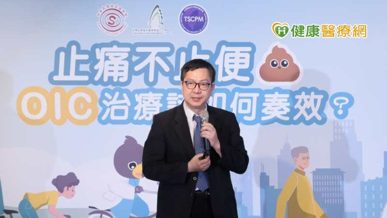 鴉片類止痛恐引發便秘困擾醫：多數患者未及時處理影響生活品質