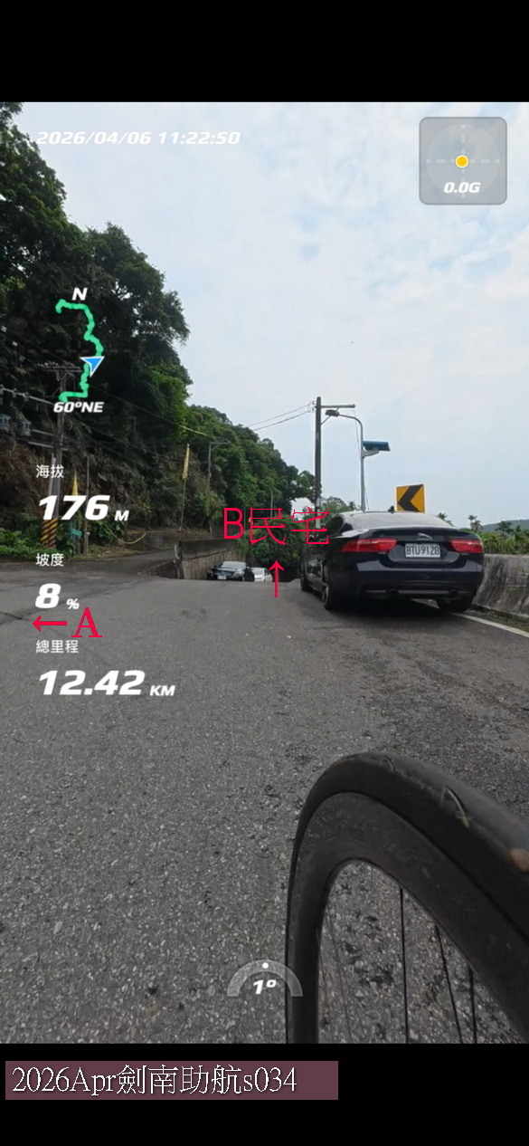 『騎上台北公路之顛』😊從台北市中心到助航站海拔1076公尺，盡享陽明山四季風景的林蔭大道！