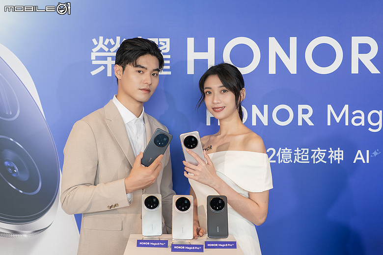 榮耀 HONOR 攜「2 億超夜神旗艦」Magic8 Pro 登台，預購送 DJI 空拍機！
