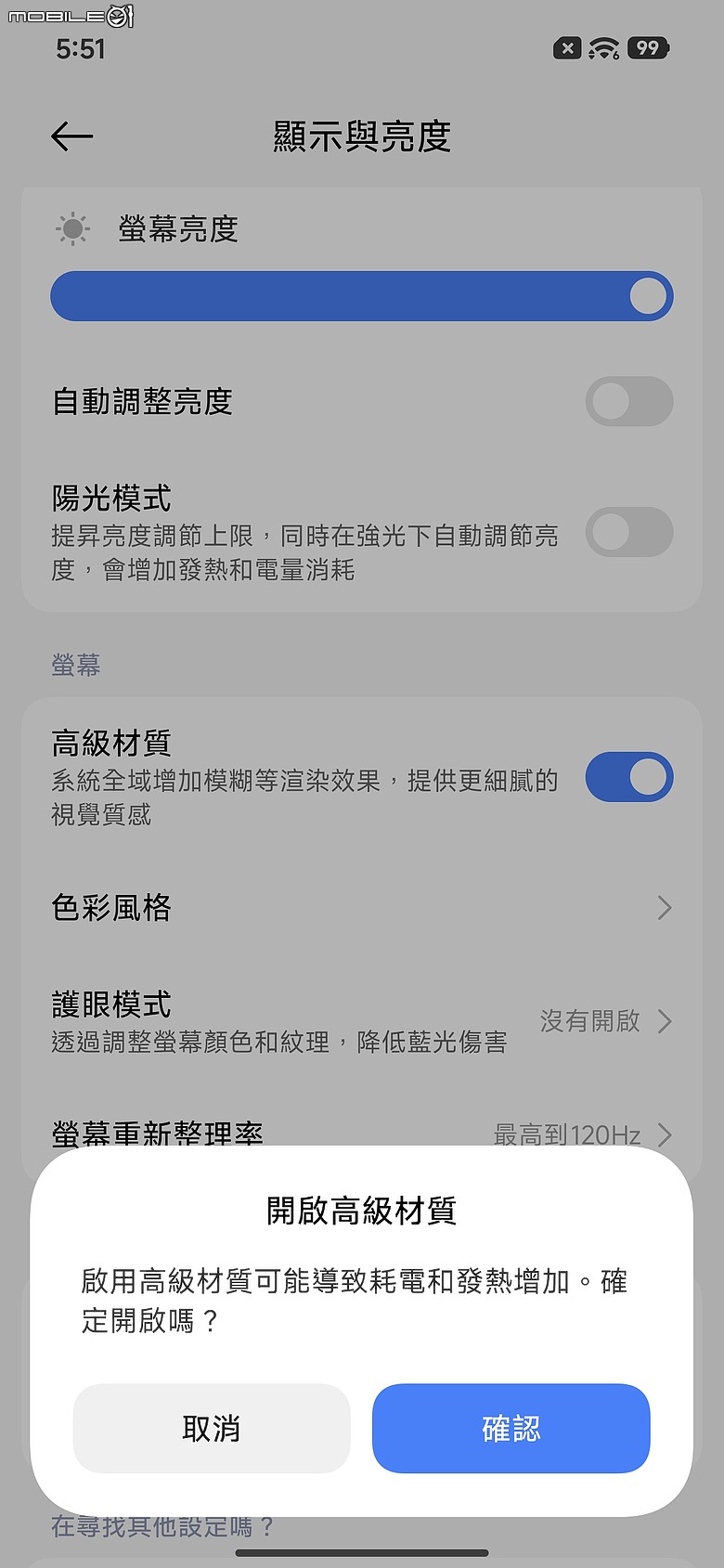 POCO X8 Pro Max 體驗｜市面最大電量 X 次旗艦效能，萬元級頂尖戰力！