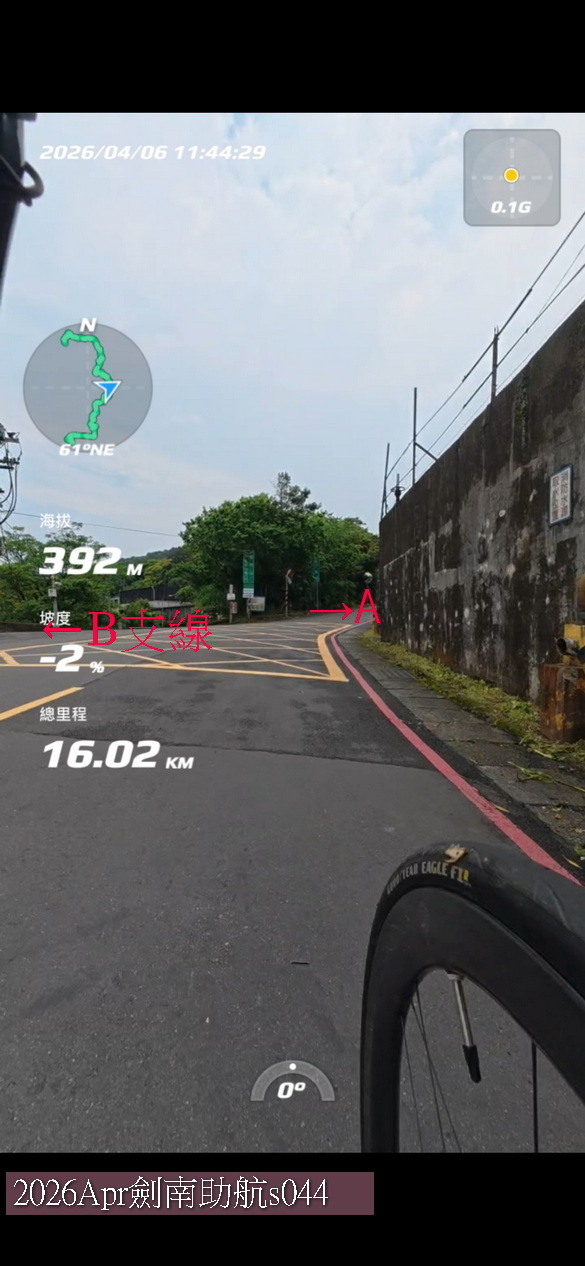 『騎上台北公路之顛』😊從台北市中心到助航站海拔1076公尺，盡享陽明山四季風景的林蔭大道！