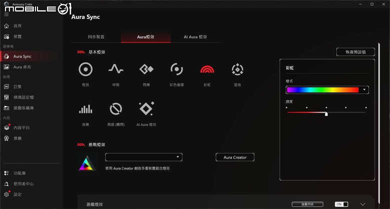 點我看大圖 ROG GR70 小型電競桌機開箱實測 搭配最強 AMD 9955X3D 處理器的迷你巨人