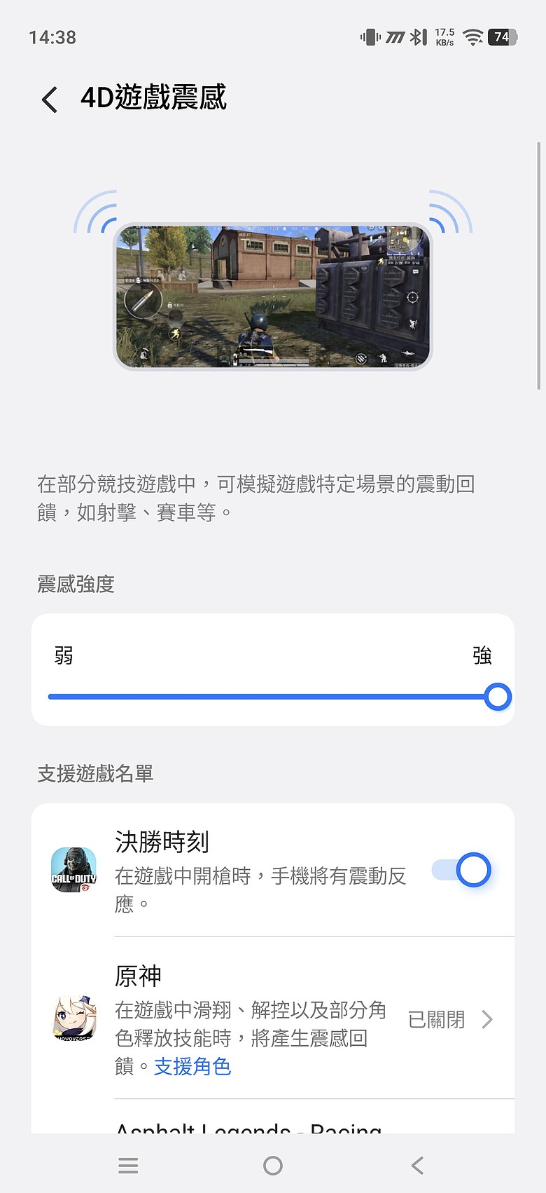 iQOO 15R 評測報告｜不僅電競效能突出、更有 29H 超長續航力！