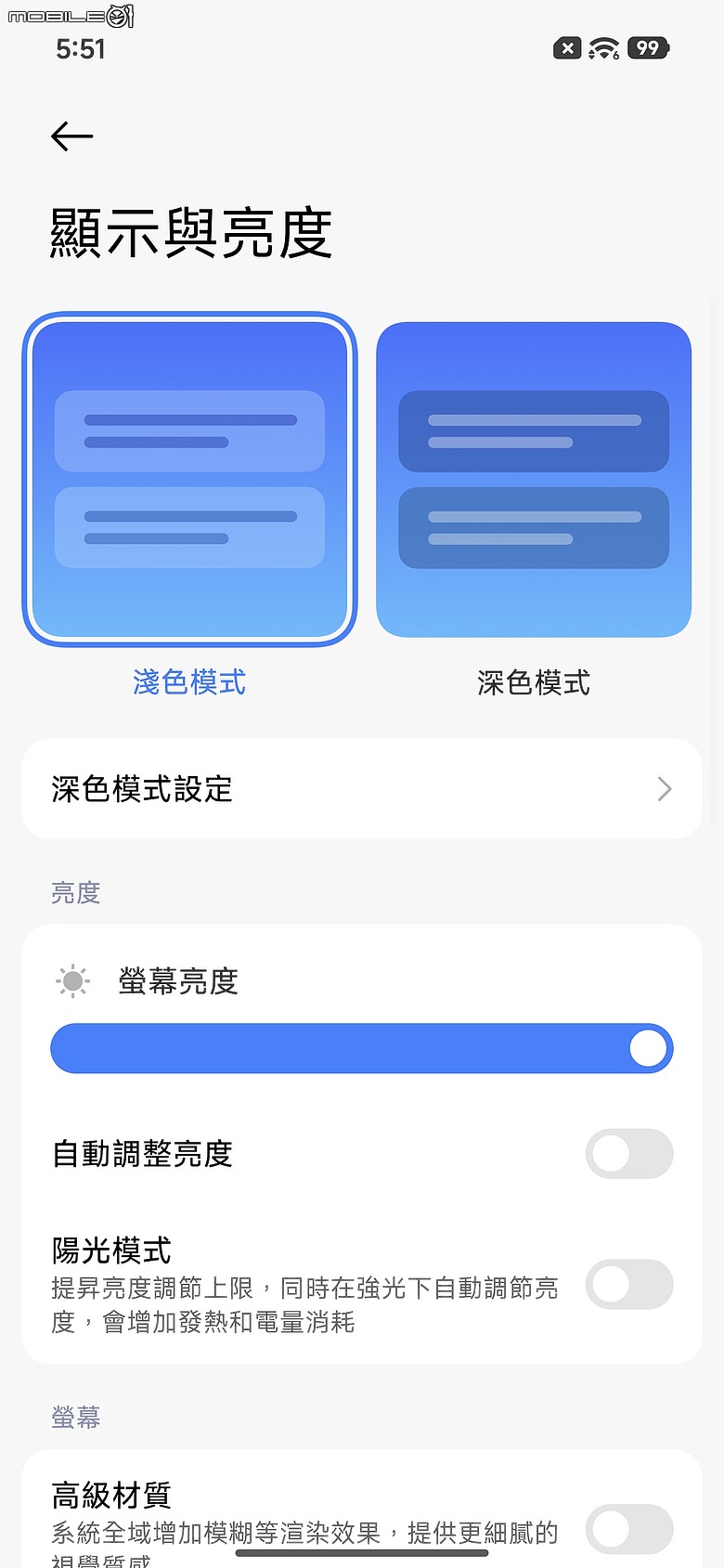 POCO X8 Pro Max 體驗｜市面最大電量 X 次旗艦效能，萬元級頂尖戰力！