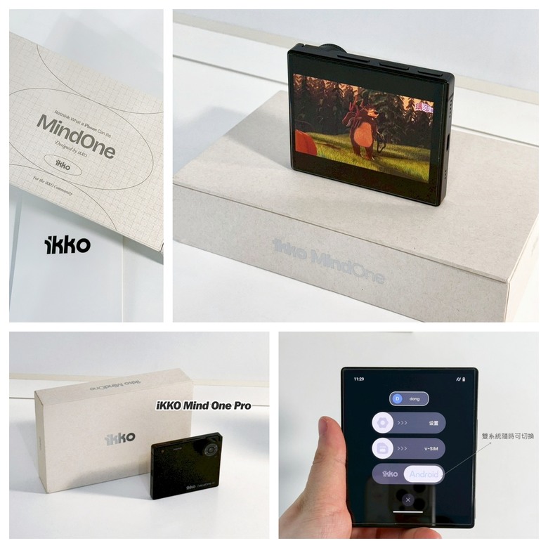 這真的是手機？小到我以為是玩具…｜開箱 iKKO Mind One Pro