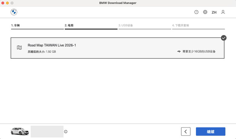BMW USB 導航圖資更新 分享