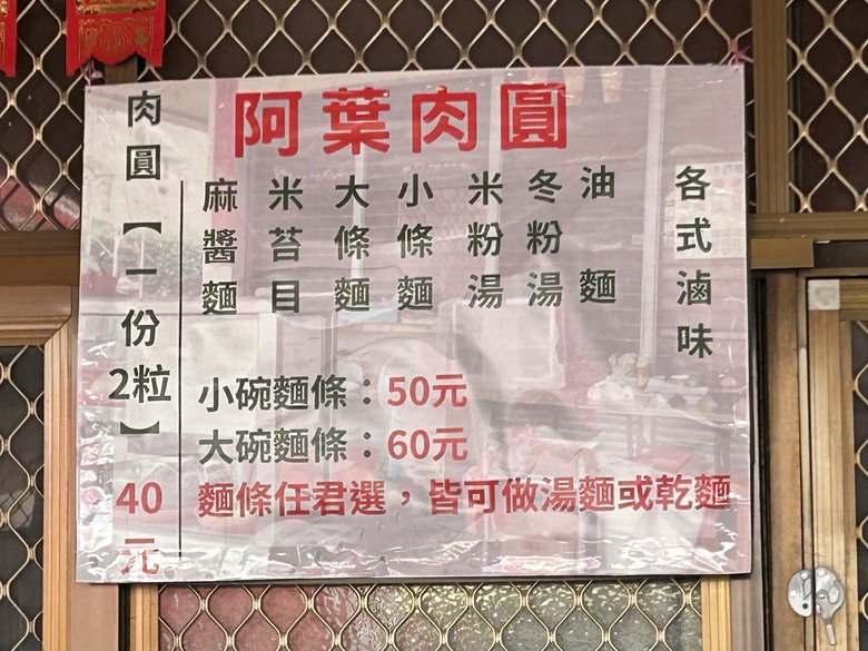 騎 訪 屏 東 龍 泉 ( 陸 戰 隊 新 訓 中 心 )