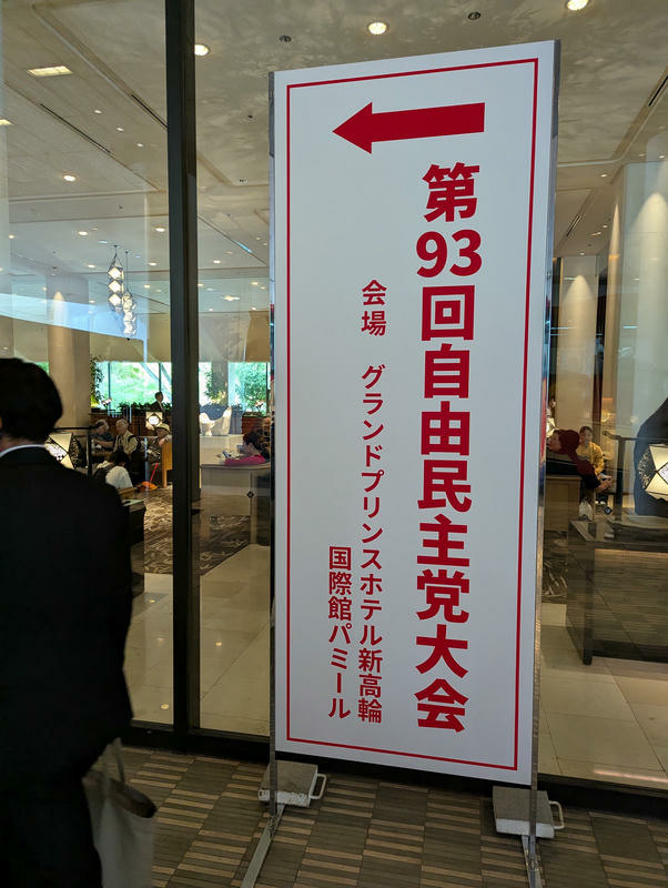 【不是遊記 - 20】 東京的浮華虛幻與潮流藝術--麻布台之丘、TeamLab及SKY CAFE