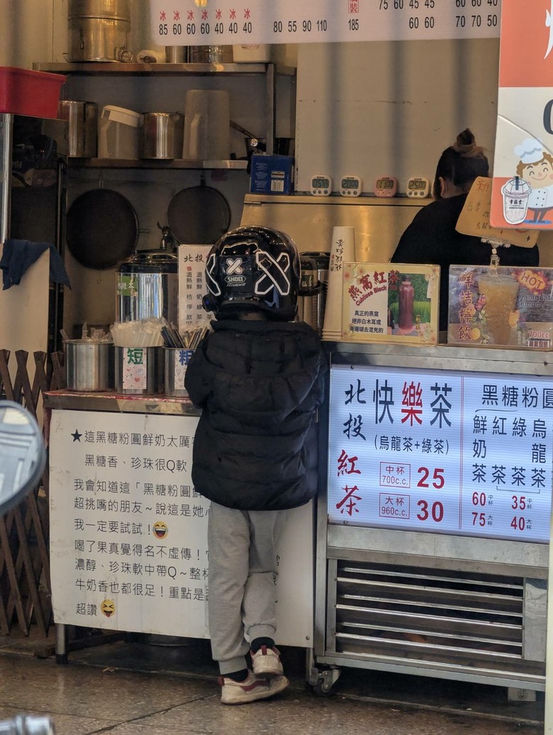 SENA C30 網狀連線 個人體感 首發 全家使用初體驗
