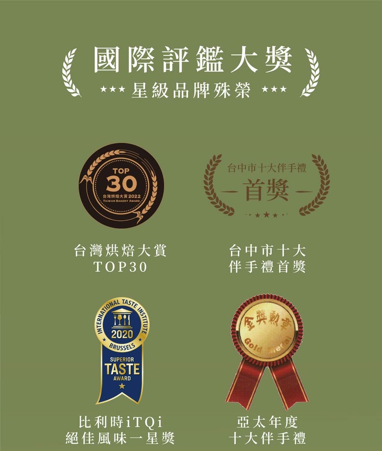 食品展怎麼挑ESG伴手禮？採購最在意的3個關鍵