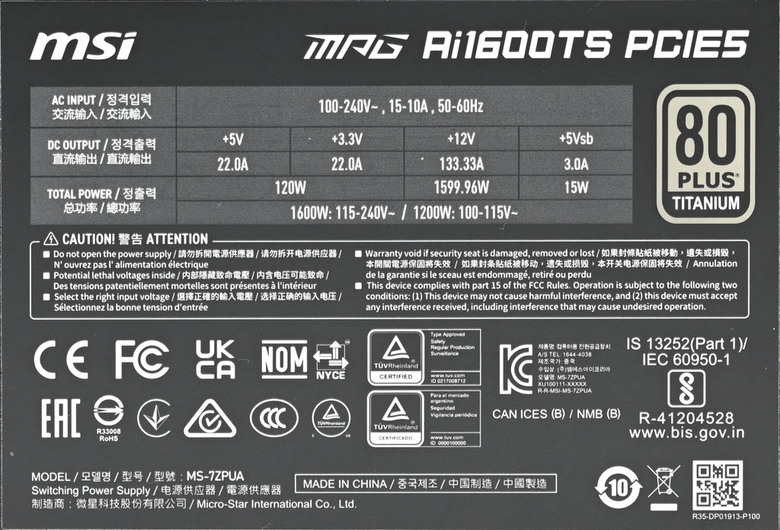 點我看大圖 MSI MPG Ai1600TS PCIE5 1600W鈦金全模組電源開箱