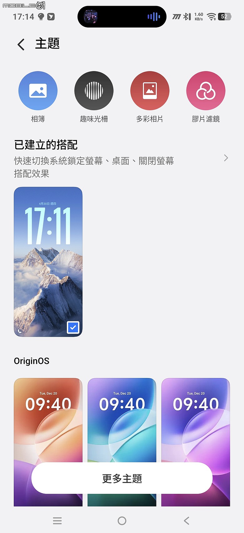 iQOO 15R 評測報告｜不僅電競效能突出、更有 29H 超長續航力！
