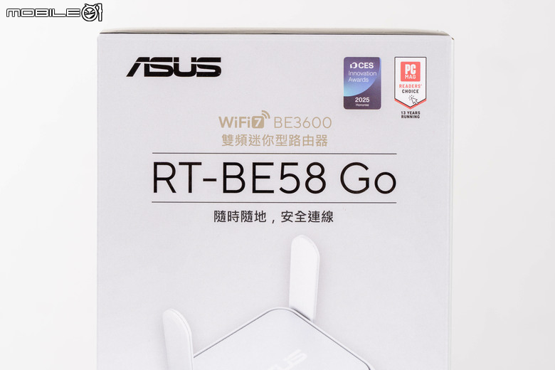 ASUS RT-BE58 Go 雙頻迷你路由器開箱 輕巧身形讓外出辦公也能架構安全私人網路