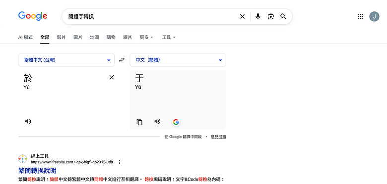 點我看大圖