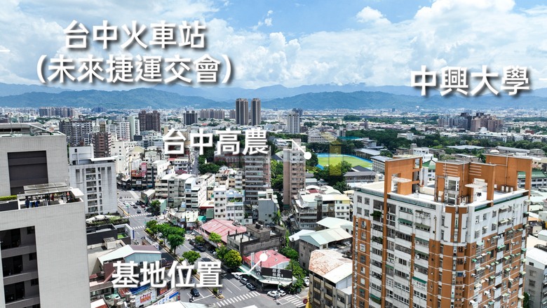 點我看大圖 🌟南區【2~3房新案】中興大學BOT醫療園區 三面臨路 複合式露臺 市區機能置產宅 空拍分享