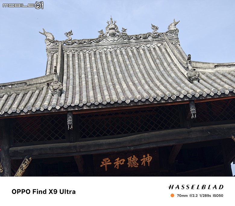 OPPO Find X9 Ultra 相機初試｜全焦段光學覆蓋的「口袋哈蘇」！