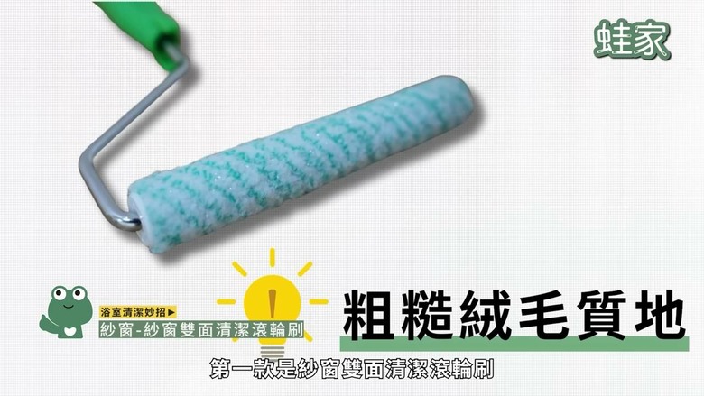 高效大掃除攻略!21個必學清潔妙招,打掃不再累到懷疑人生