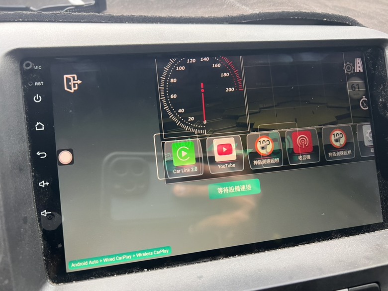 7862畫面異常求救