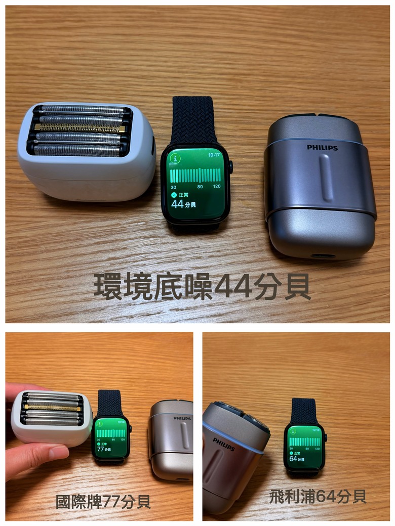 Philips RQ903、Panasonic PV6A雙開箱